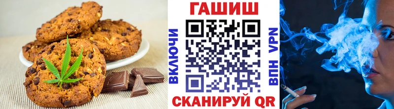 Canna-Cookies конопля  как найти   Новоалександровск 