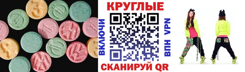 Экстази DUBAI  Новоалександровск 