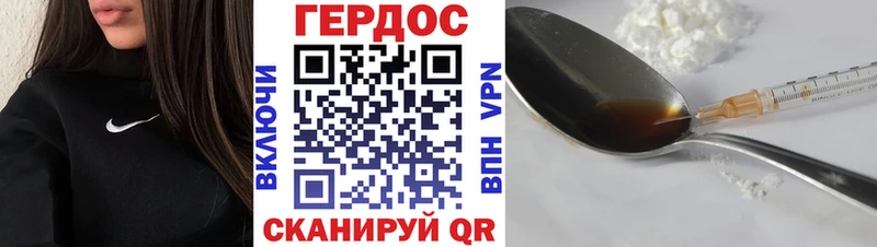 ГЕРОИН Афган  Новоалександровск 