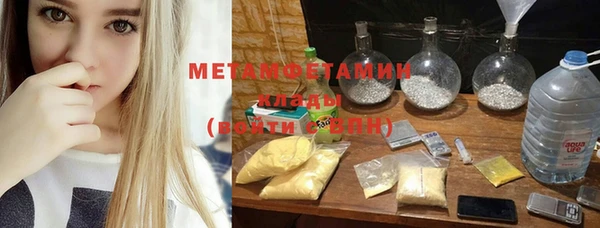 дмт Мегион