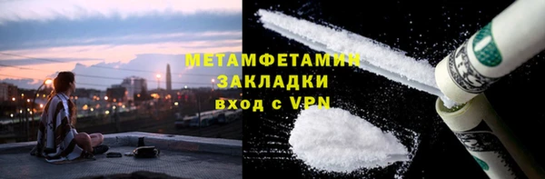 эйфоретик Михайловка