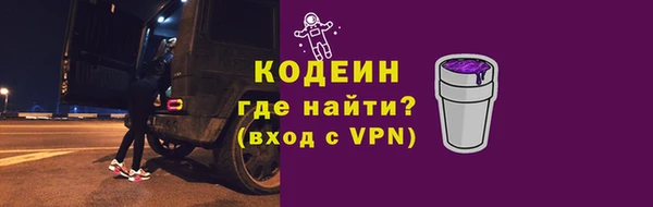эйфоретик Михайловка