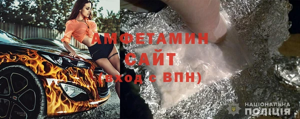 эйфоретик Михайловка