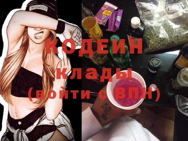 эйфоретик Михайловка