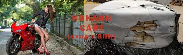 эйфоретик Михайловка