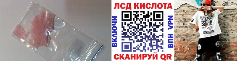 ОМГ ОМГ вход  Новоалександровск  ЛСД экстази кислота 