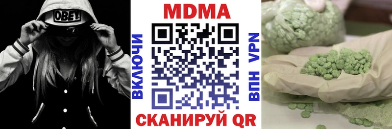 цены Новоалександровск гидра зеркало MDMA молли