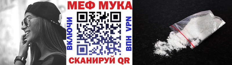 mega tor  Новоалександровск  Мефедрон 4 MMC 