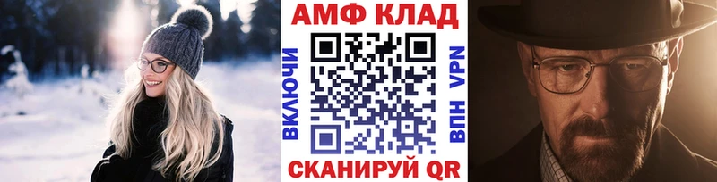 omg ссылка  Новоалександровск  МЕТАМФЕТАМИН винт  магазин  наркотиков 